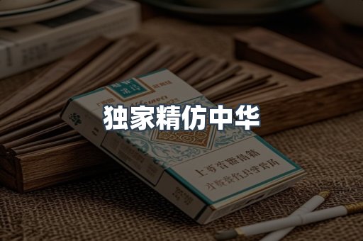 云霄香烟批发